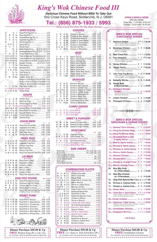 King's Wok III Roast Pork Egg Roll