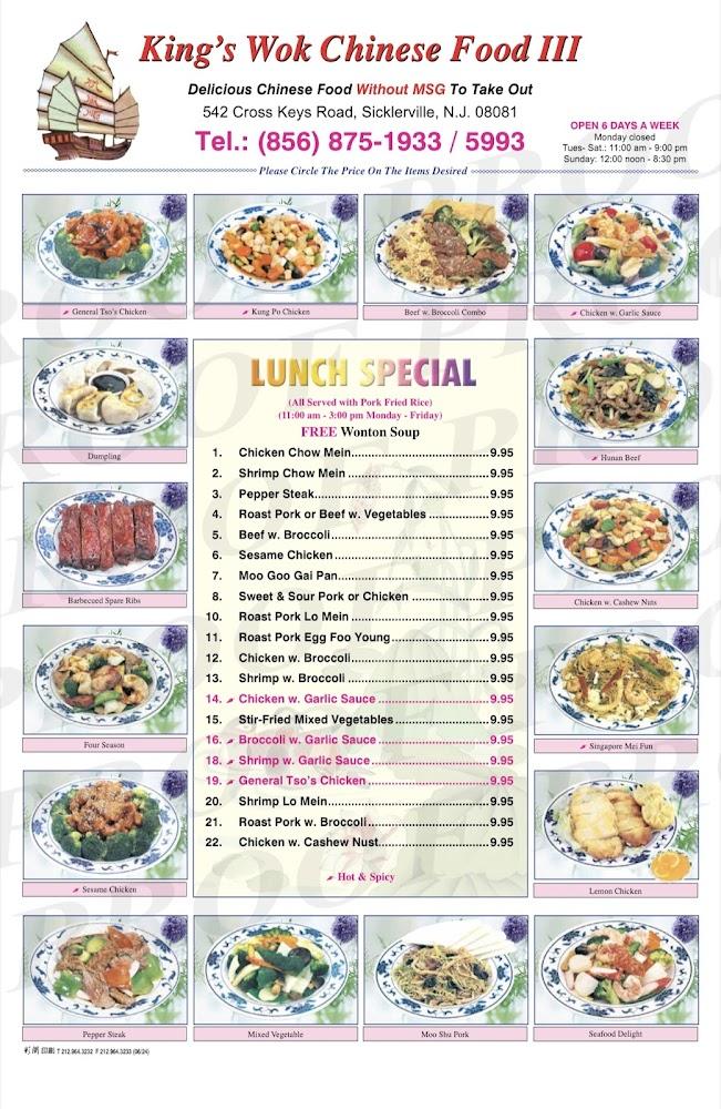 King's Wok III Pizza Egg Roll