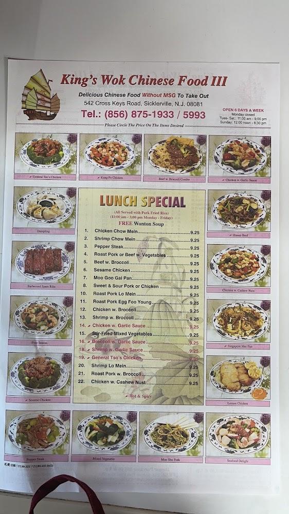 King's Wok III Cheesesteak Egg Roll